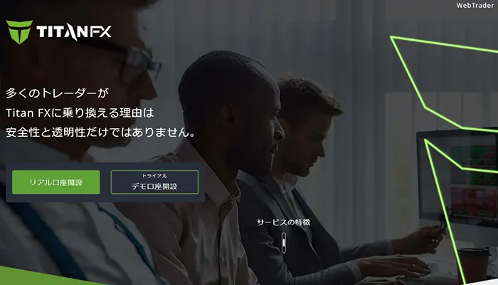 TitanFX