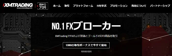 XMTop