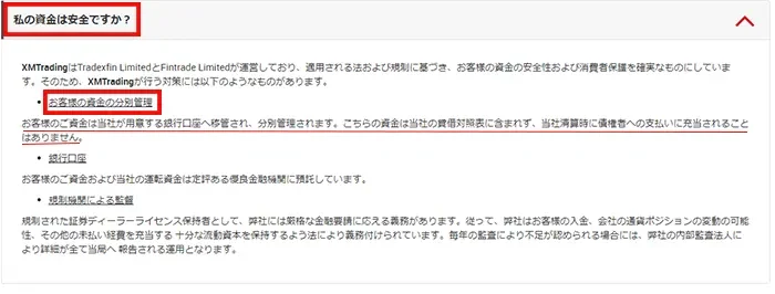 XMsafe