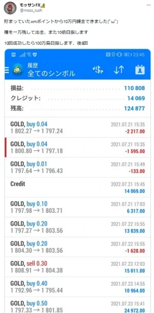 Twitter05