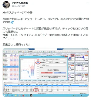 Twitter02