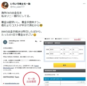 Twitter04