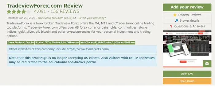 Tradeview