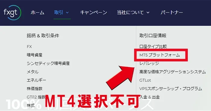MT5