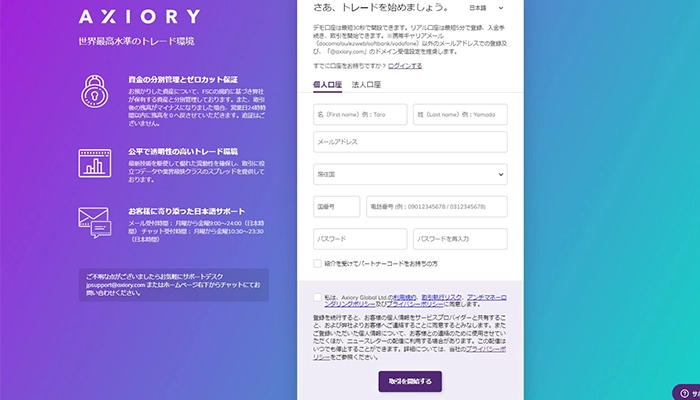 Axiory