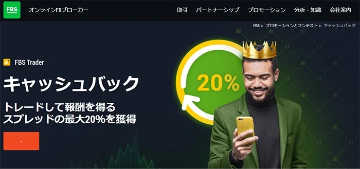 Cashback