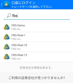FBS-mt42