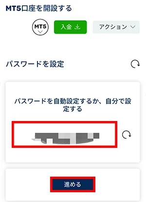 FXGTMT5