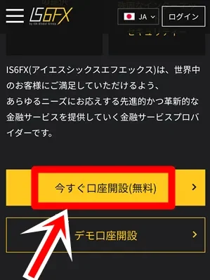 IS6FX-1