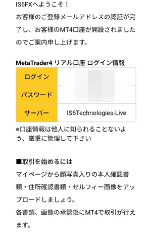 IS6FX-5