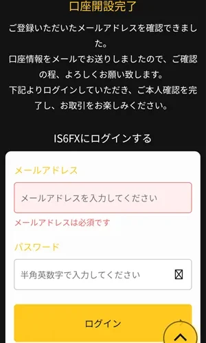 IS6FX-6