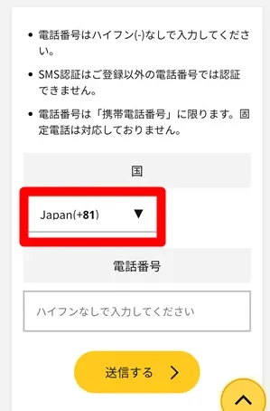 IS6FX-8