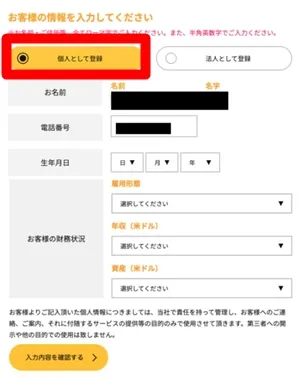 IS6FX-9