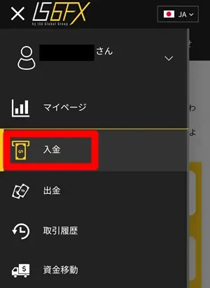 IS6FX-credit1
