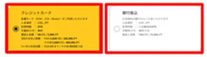 IS6FX-credit2
