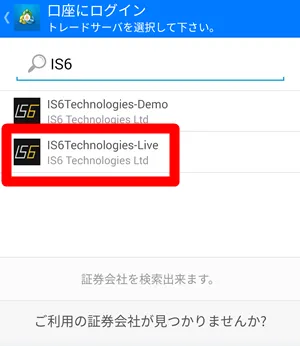 IS6FX-mt42