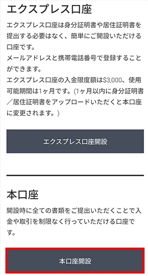 Landfxacount