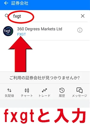 MT5FXGT