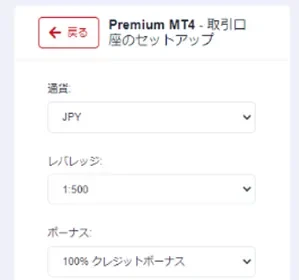 hotforex-mt4-2