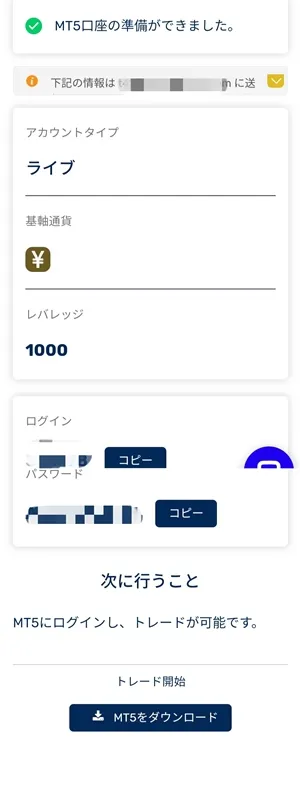 FXGT-login