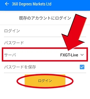 server