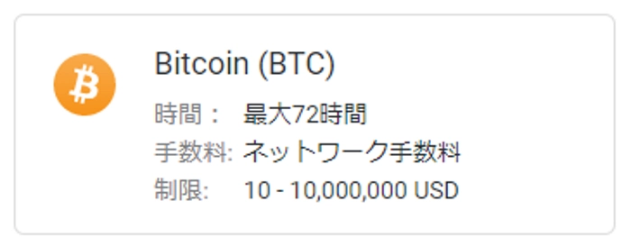 exness-bitcoin1