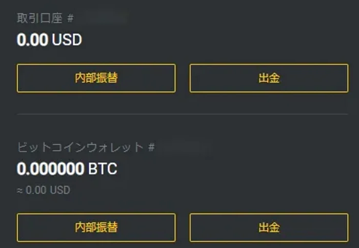 exness-bitcoin3