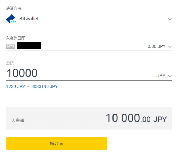 exness-bitwallet2