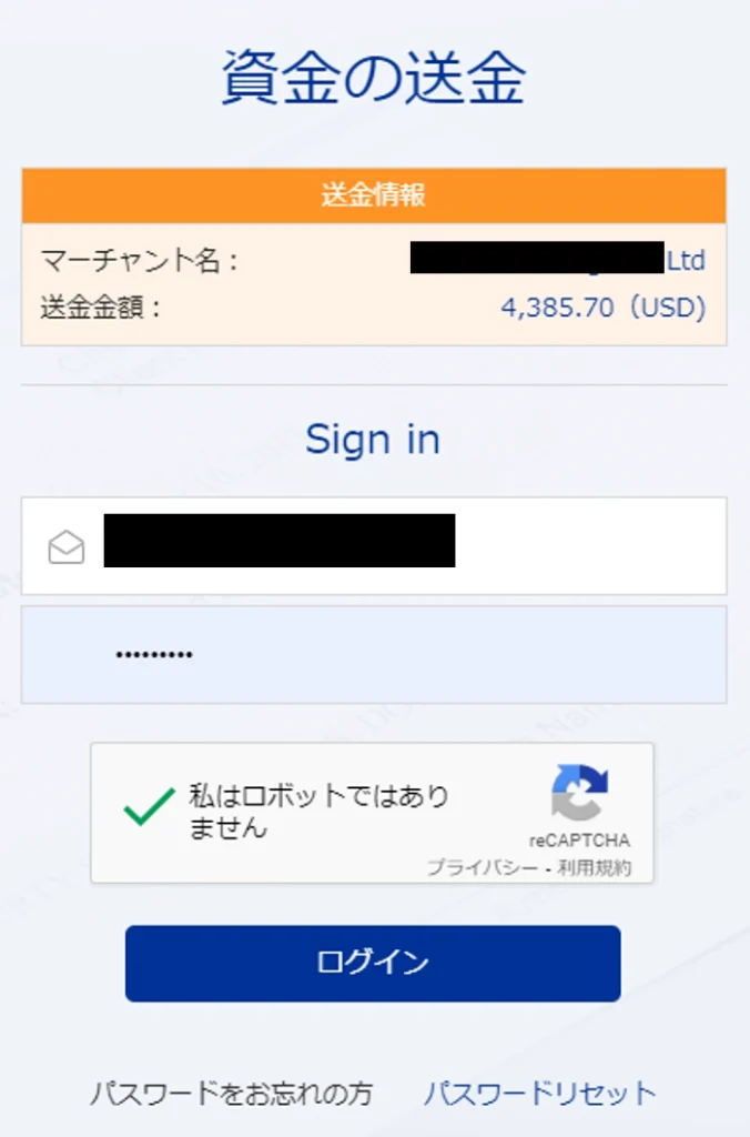 exness-bitwallet4