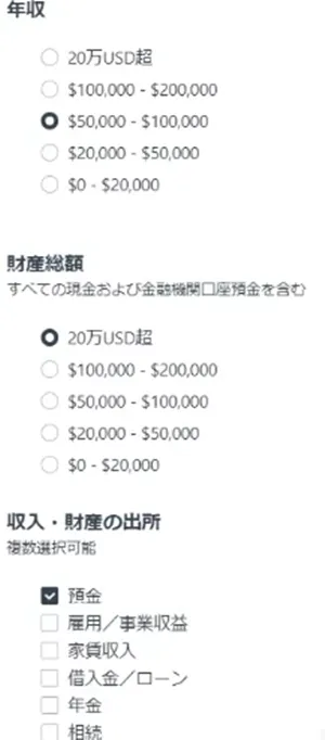 exness-open-pro2