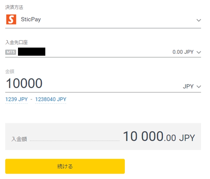exness-sticpay2