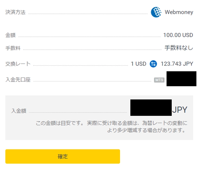 exness-webmoney3