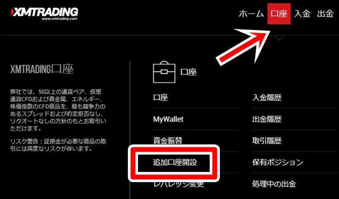 xm-kiwami10.webp
