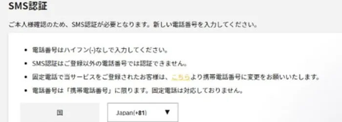 IS6FX-SMS2