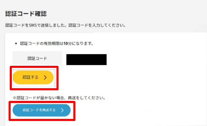IS6FX-SMS3