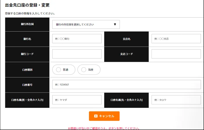 IS6FX-kouza2