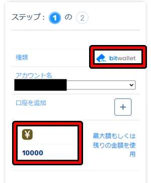 bitwallet2