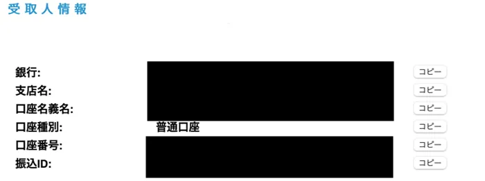 ginkou4