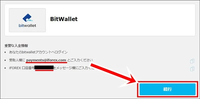 iforex-bitwallet3
