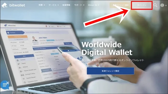 iforex-bitwallet4