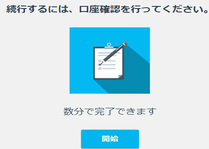iforex-open6