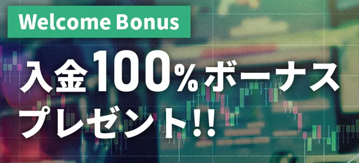 is6fx-bonus2