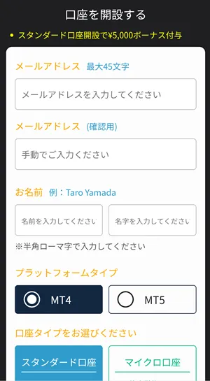 is6fx-kouza2