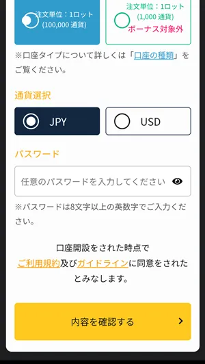 is6fx-kouza3