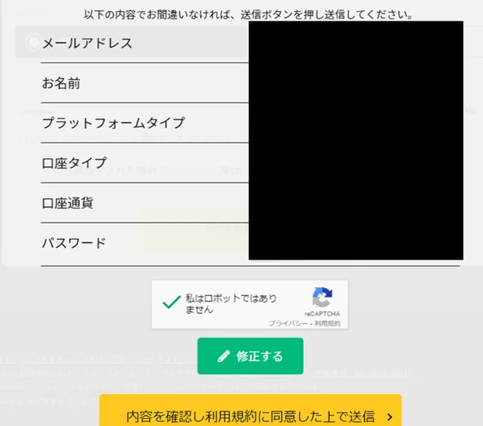 is6fx-kouza4