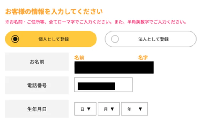 is6fx-kouza5-1