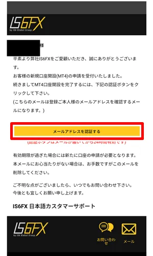 is6fx-kouza5