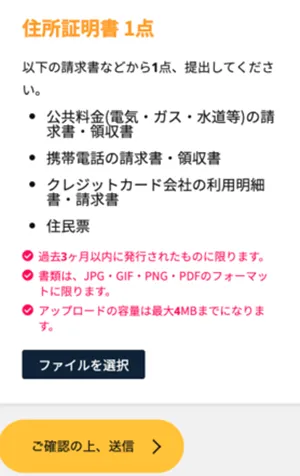is6fx-kouza7