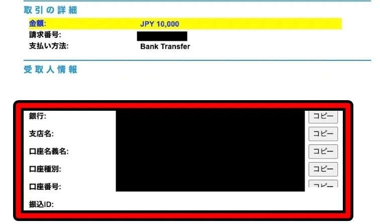 iforex-bonus4