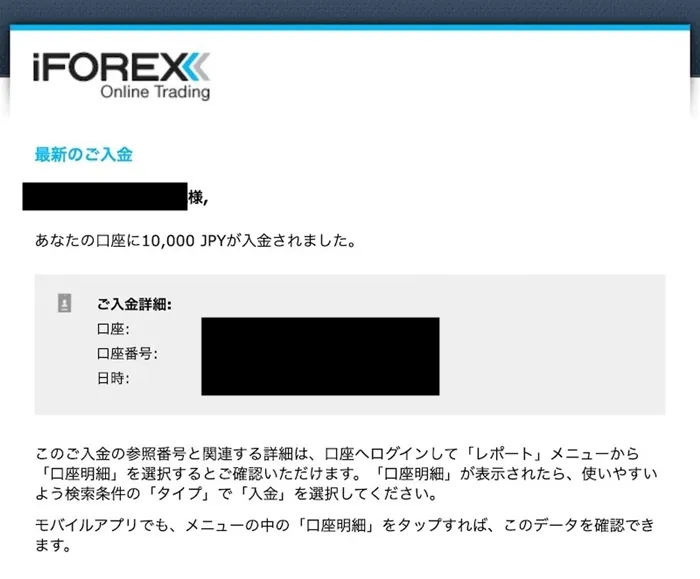 iforex-bonus6